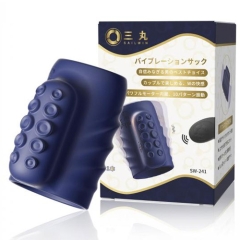 遠隔リモコン付き バイブレーションペニスサック