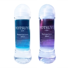 YOTSUYU 夜雫 ノーマル・ハード