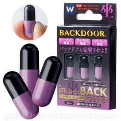 イン・坐・バック カプセル