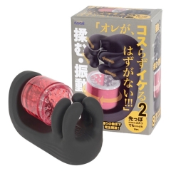 オレが、コスらずイケるはずがない！！！2　先っぽだけならコスってもいいよねVer