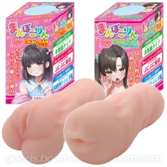 まんぽこりん ちびまん ちゅぱりんこ