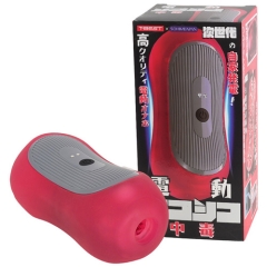 電動シコシコ中毒 指圧グリップ 強力振動 9種振動モード バキューム感 貫通式 ダブルモーター搭載 電動オナホ