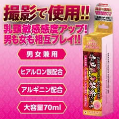 赤貝乳豆敏感ジェル