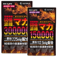 百戦錬磨 60倍濃縮マカ