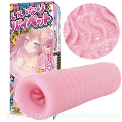 いいなりパイペット