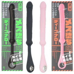 メス堕ちバックバイブ ディープナロー