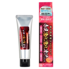 赤貝濡れ濡れ凄汁ジェル