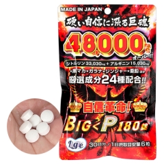 自信革命！BIG＜P 180錠