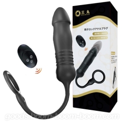 精子ロックアナルプラグ