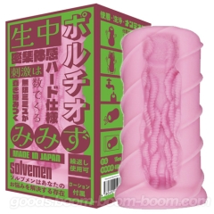 Solvemen ソルブメン 生中ポ〇チオ みみず