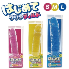 はじめてクリアディルド