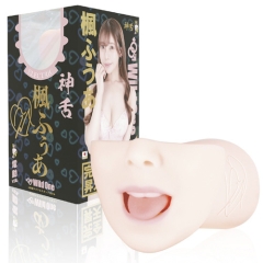 神フェラ 楓ふうあ 電動