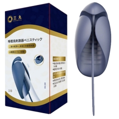 サウンディングスティック付き電動亀頭バイブ