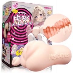 マッタリ虚脱スパイラル 清水優衣 話題のプニハルコン素材