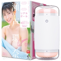 リアルガール 瀬戸環奈