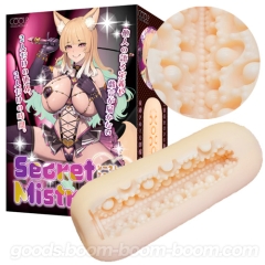 Secret Mistress シークレット ミストレス