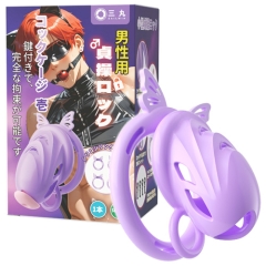 コックケージ 壱