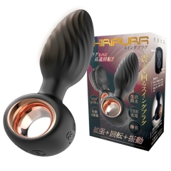 SHIRIPURA スイングプラグ