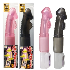 無限イキ地獄３点責めビッグ