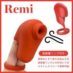 指装着型クリ吸引器 Remi レミ