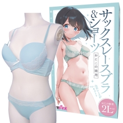 サックスレースブラ＆ショーツ おとこの娘用