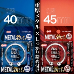 DOCTOR MAGIC メタル勃っき リング C型