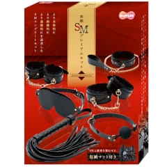 本格SMプレミアムセット