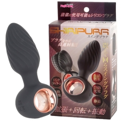 SHIRIPURA スイングプラグ