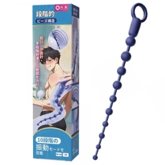 激震アナルビーズ