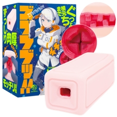 ズブブブッ！！ BLOCKWALK