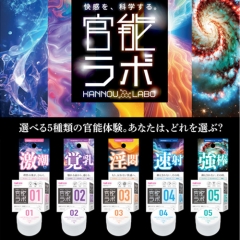 官能ラボ クリーム