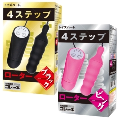 4ステップローター