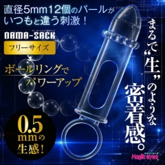NAMA-SACK 生サック