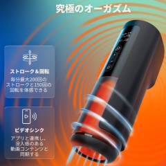 ARCWAVE Thruster アークウェーブ スラスター
