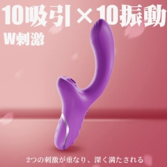 エアカーブ Gスポット集中＆クリ吸引 10吸引×10振動 吸引バイブ