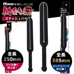 Marvelous 快楽制裁 スマッシュパドル