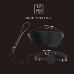 SM-VIP 口枷・鞭・アイマスク セット