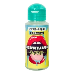 えずき汁 フェラホール専用 唾液風の匂い付き 70ml