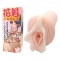 花魁でありんす