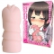 オナホール研究部 こころちゃんの搾精名器
