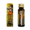 絶倫プレミアム 50ml