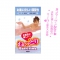 ねっとりBathTime(バスタイム)