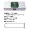 リッチL 144個入り
