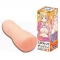 エロティックナンバー! 九重