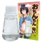 おちんちんの匂い 10ml