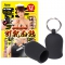 引乳痴態 リング付乳首吸引キャップ M