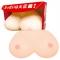 大丈夫?おっぱい揉む?