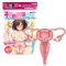 子宮断面図ボディシール