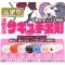 限定版　サキュ手裏剣