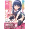 いますぐデキる!図説SMプレイマニュアル